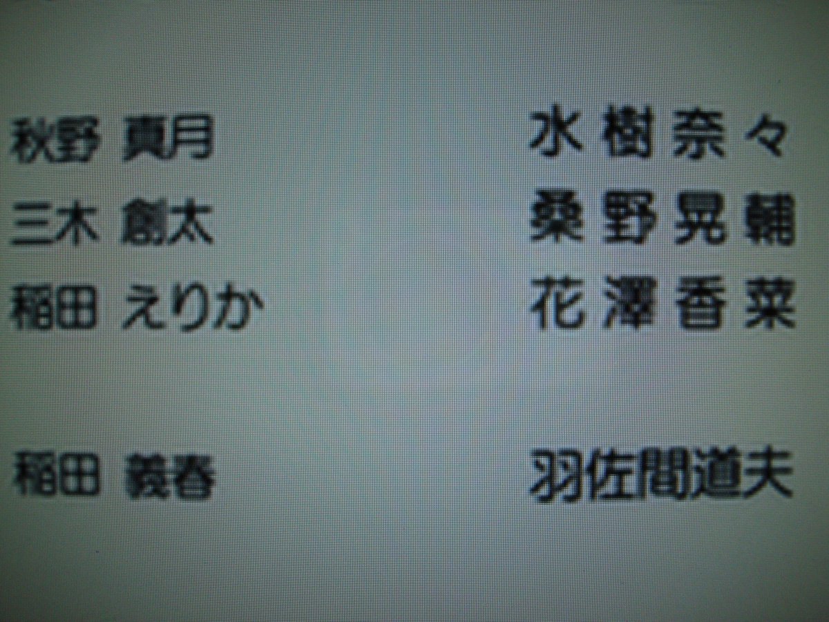 杉の宮坂 この世界の さらにいくつもの 片隅に で テルちゃんの声を演じる花澤香菜さんは 若おかみは小学生 のtv版で稲田えりか 劇場版で関峰子 少女時代 の声で出演 花澤香菜 この世界の片隅に いくつもの片隅に 若おかみは小学生