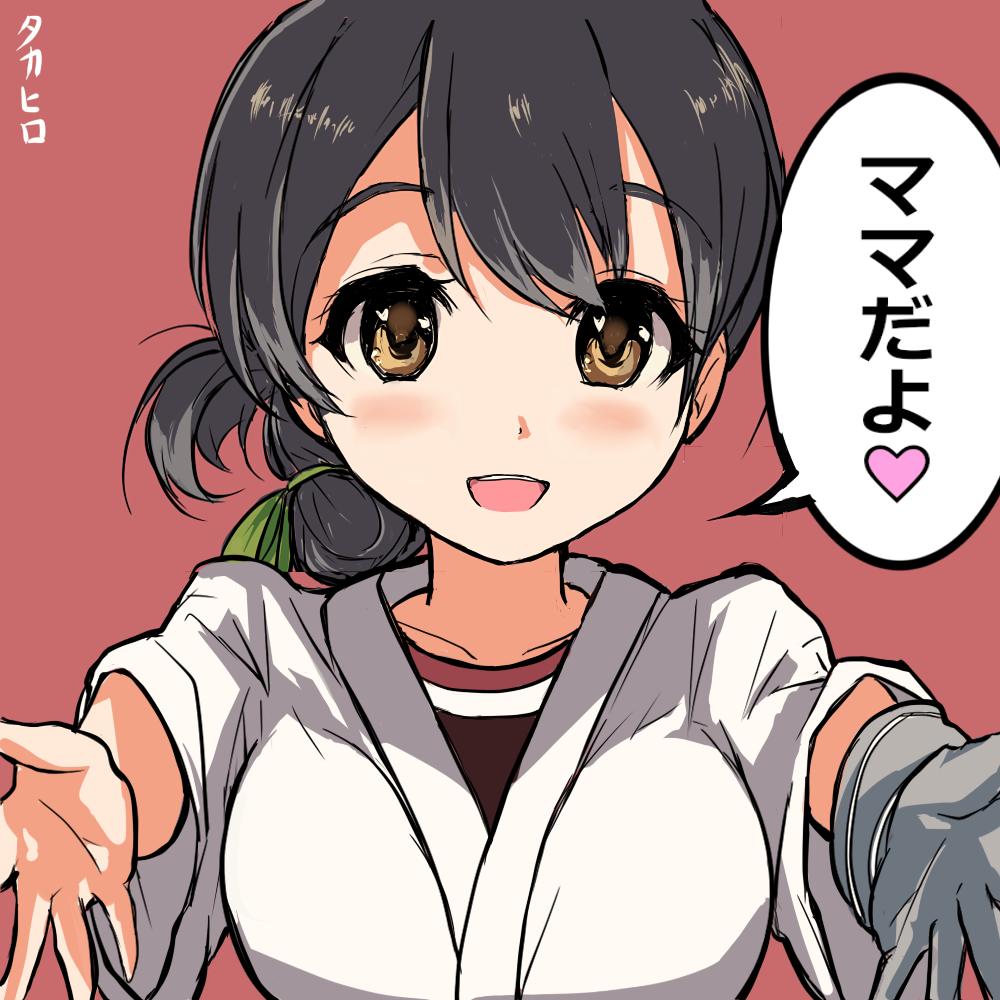 春日丸(大鷹)「ママだよ♡」
 #艦これ 