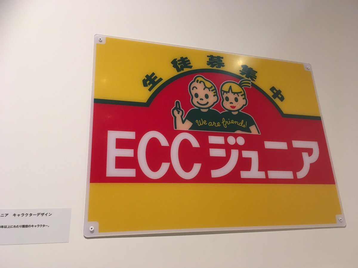 m*y様 原田　治【昭和レトロ】セイコー アルバ デジタルキャラクター長期保管の 原田 治【昭和レトロ】セイコー アルバ デジタルキャラクター長期保管