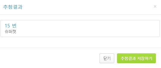 SHJ_birthday's tweet photo. 첫번째 서울역 광고판 인증이벤트 입니다!
당첨자는 슈퍼캣(@Cathy_Sclass)님 이십니다!⚡
확인 후 디엠 부탁드립니다!😊
이벤트 참여해주셔서 진심으로 감사드립니다!🥰🥰 https://t.co/m6RxpsLGc4