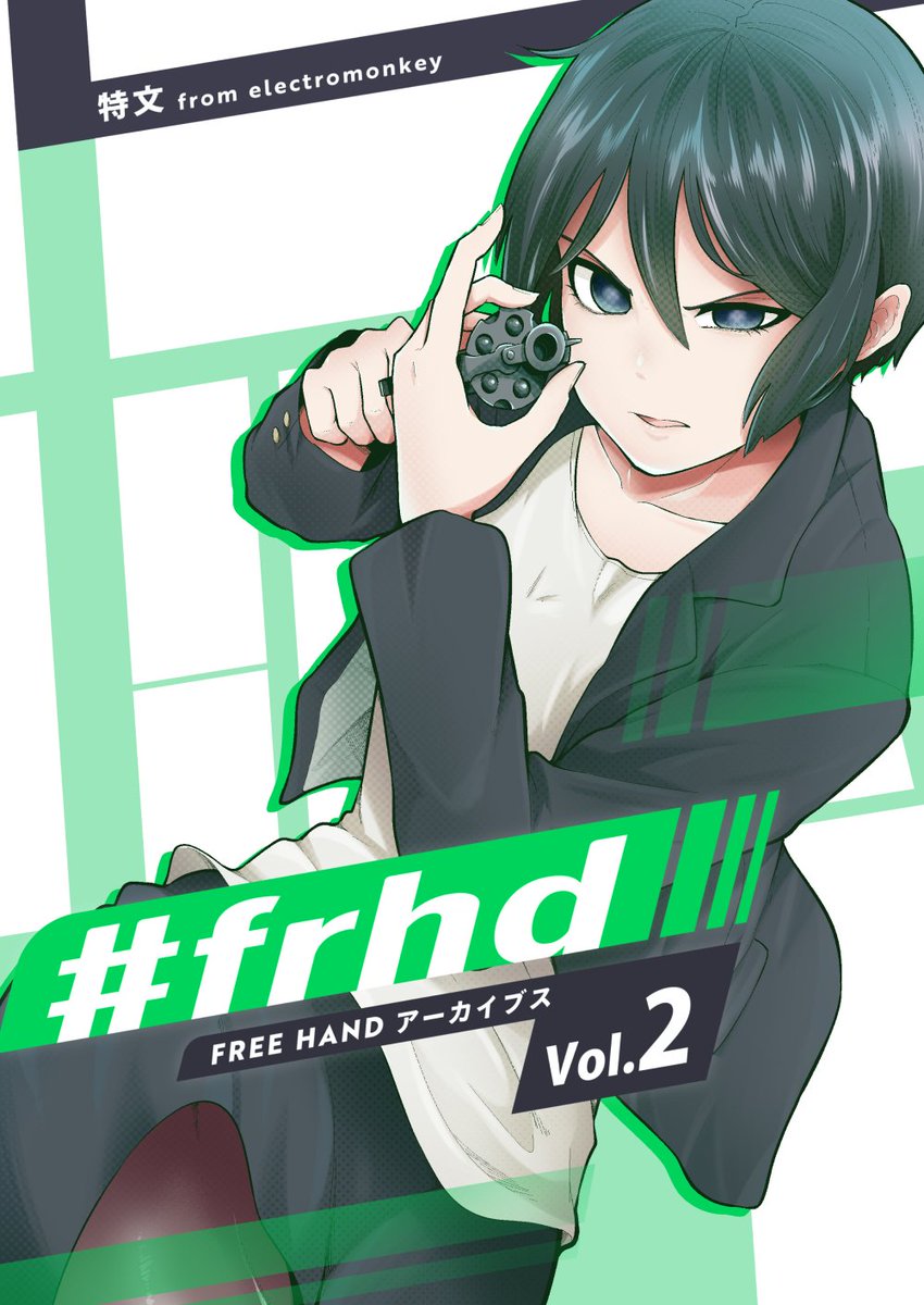 #名古屋コミティア55
受かってました。H-14です
こんな感じのアクション漫画既刊2巻分持っていくのでよろしくお願いします

試し読み → https://t.co/CuGbyZk8fw 