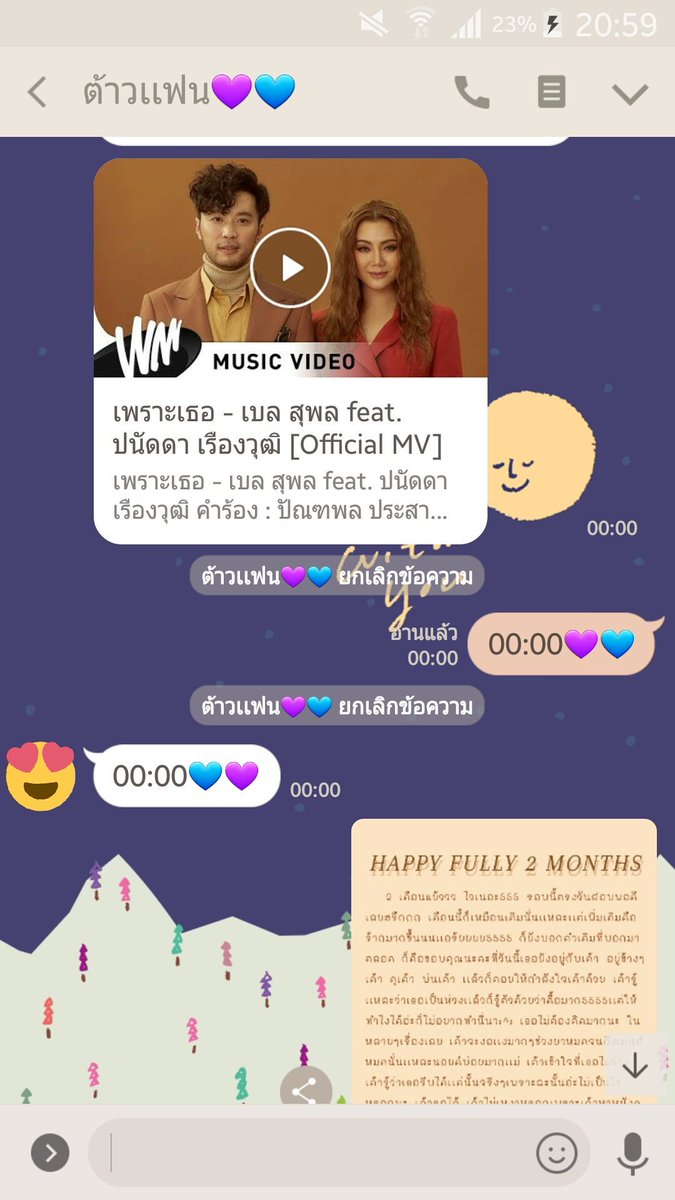 เจ้าเด๋อมาขิงปลาทอง tweet media