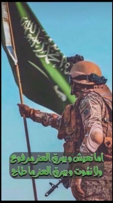 _Abo_azam_ tweet picture