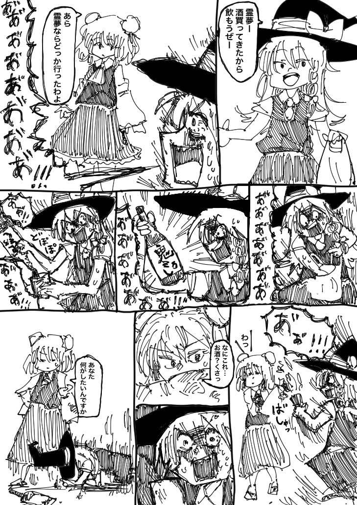 #深夜の真剣お絵描き60分一本勝負
久々のワンドロは華扇 