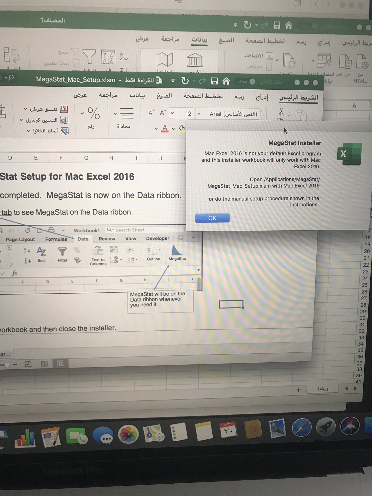 Install megastat for mac Install megastat for mac