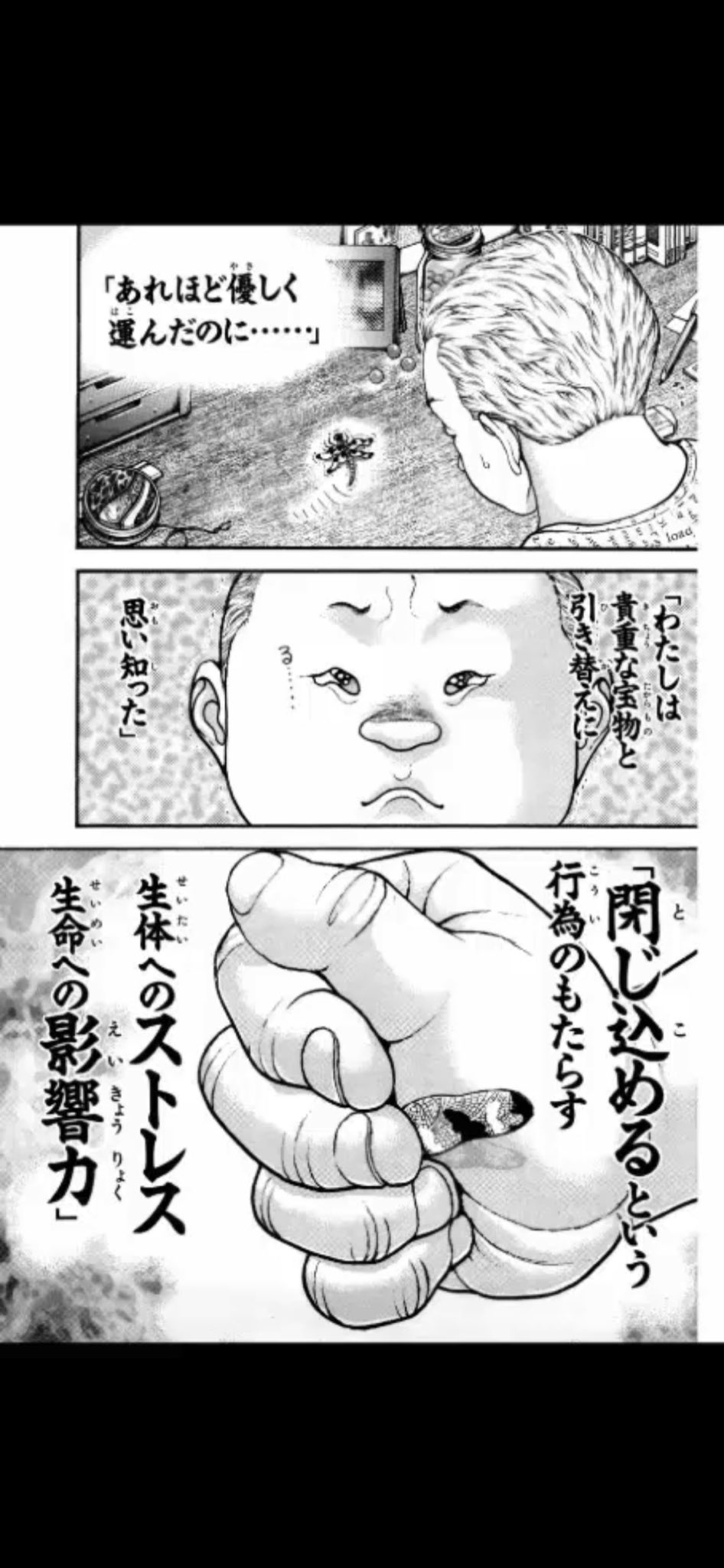 生物観察の鬼 Twitter Search Twitter
