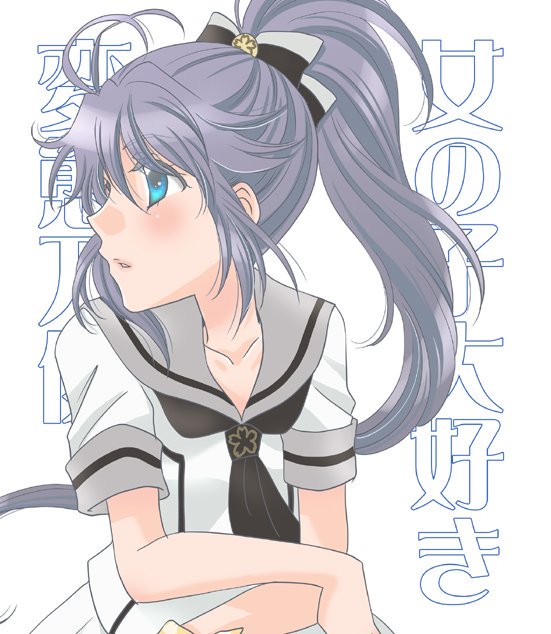 ぴろたかおる 3 27glfes 女の子大好き変 刀使 山城由依 綾小路武芸学舎中等部二年生 とじとも T Co Ifalymzla8 Twitter