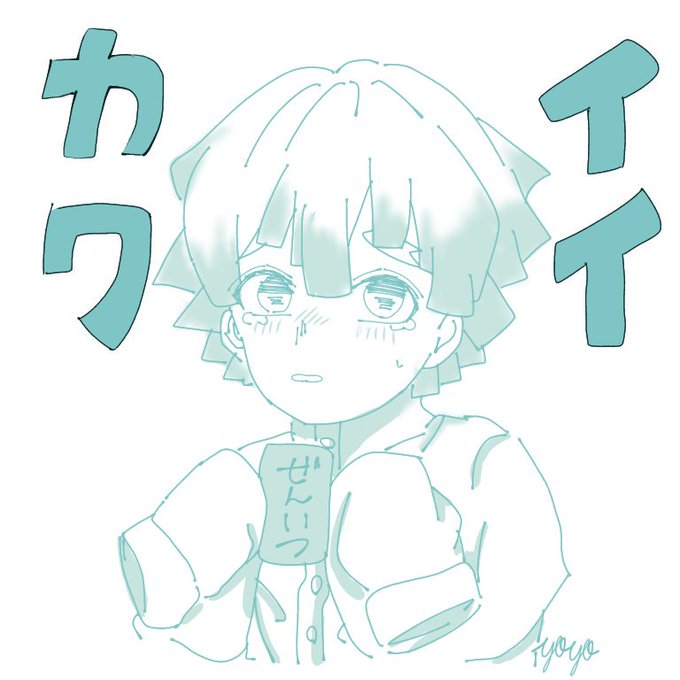 夜々さんがTwitterに投稿した我妻善逸(鬼滅の刃)のイラスト。