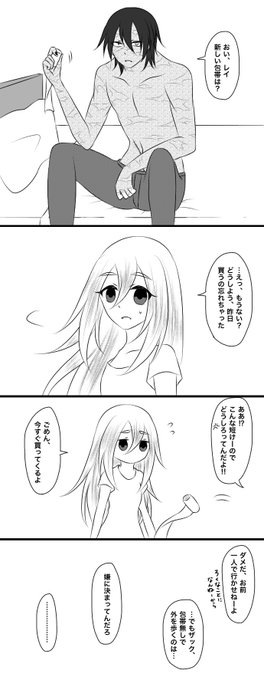 海いちご Umicg さんのマンガ一覧 いいね順 6ページ ツイコミ 仮