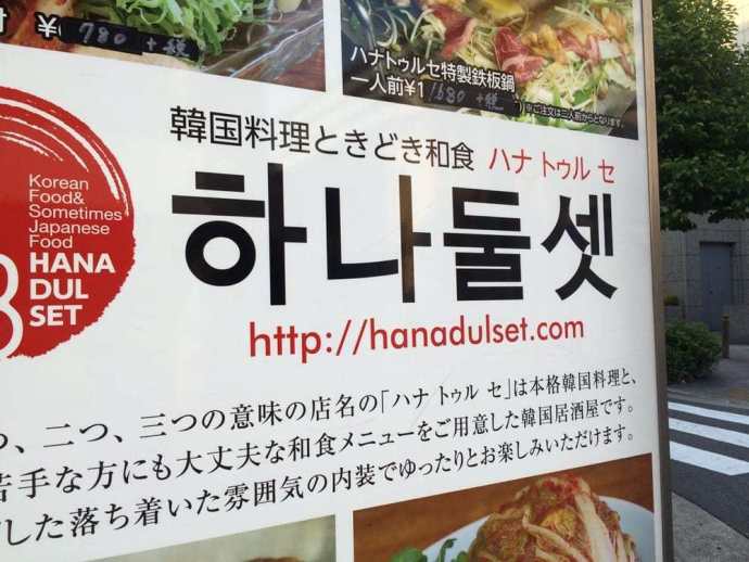 Dna 客のクレカ情報を盗んで不正利用 韓国籍で風俗店従業員のユ テボム容疑者 26 を逮捕 被害総額1 000万円 T Co 5fnyuvmpyj こんな犯罪者のゴミでも強制送還できないの また在日韓国人による凶悪犯罪ですか 犯罪と反日しかしねぇのな Dna 客のクレカ情報を盗んで不正利用 韓国籍で風俗店従業員のユ テボム容疑者 26 を逮捕 被害総額1 000万円 T Co 5fnyuvmpyj こんな犯罪者のゴミでも強制送還できないの また在日韓国人による凶悪犯罪ですか 犯罪と反日しかしねぇのな