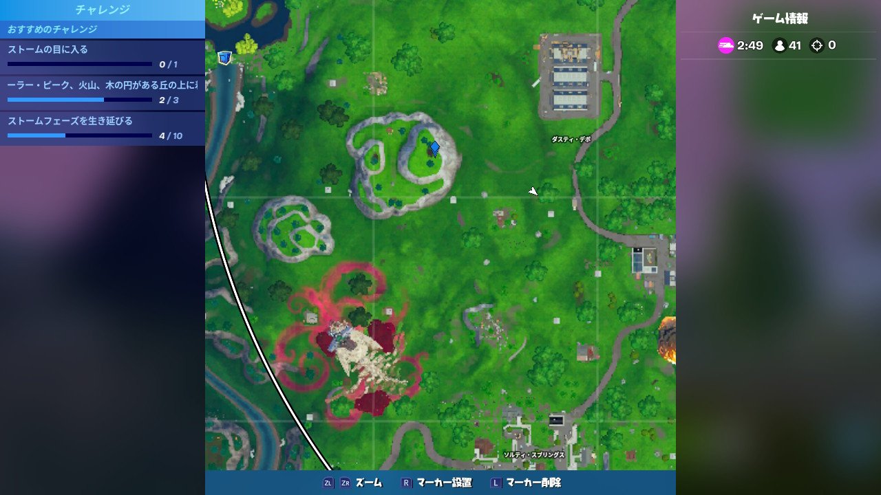 Knt 78 望遠鏡の場所はここです Fortnite フォートナイト フォートナイトチャレンジ Nintendoswitch T Co Goaszsxevx Twitter