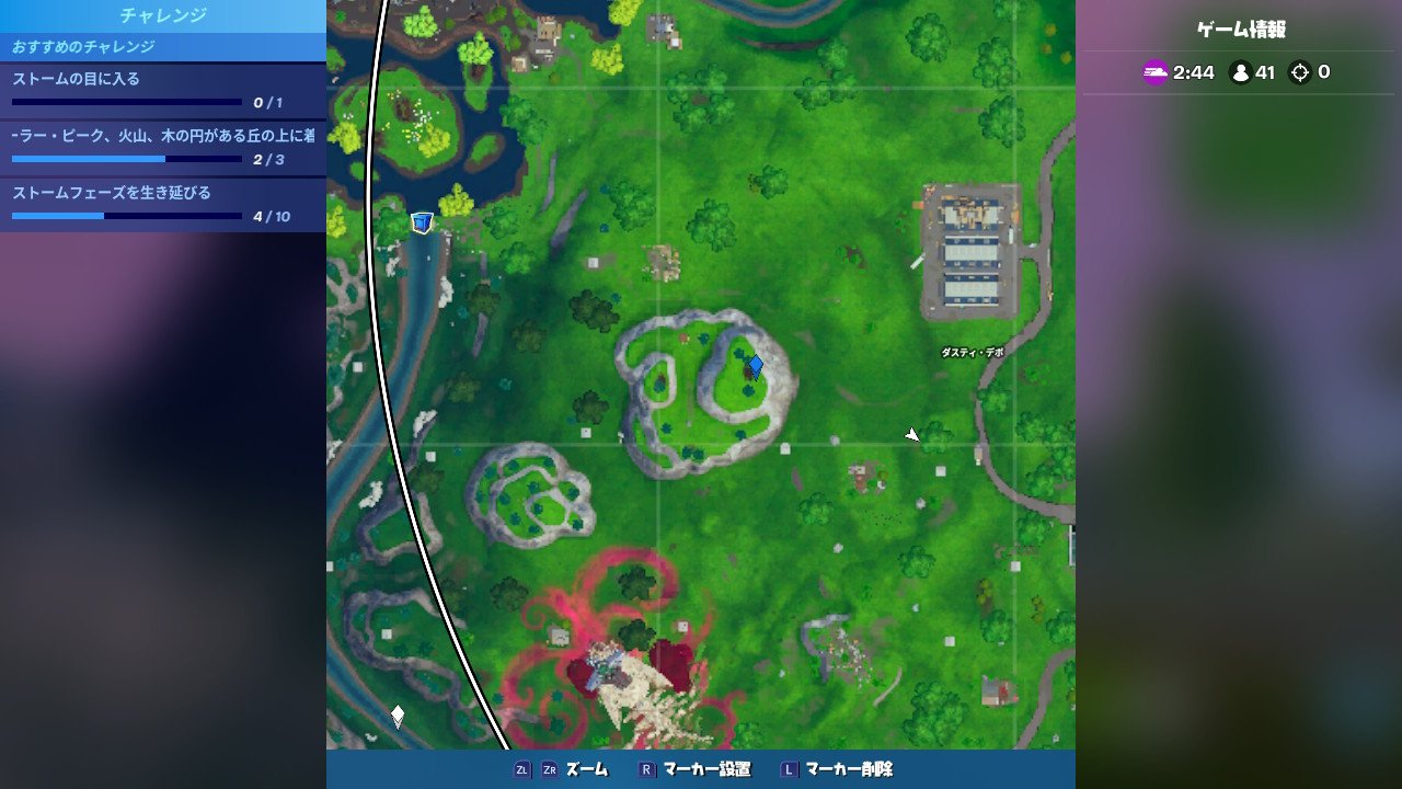 Knt 78 望遠鏡の場所はここです Fortnite フォートナイト フォートナイトチャレンジ Nintendoswitch T Co Goaszsxevx Twitter