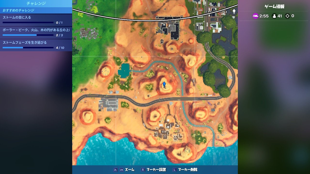 Knt 78 望遠鏡の場所はここです Fortnite フォートナイト フォートナイトチャレンジ Nintendoswitch T Co Goaszsxevx Twitter