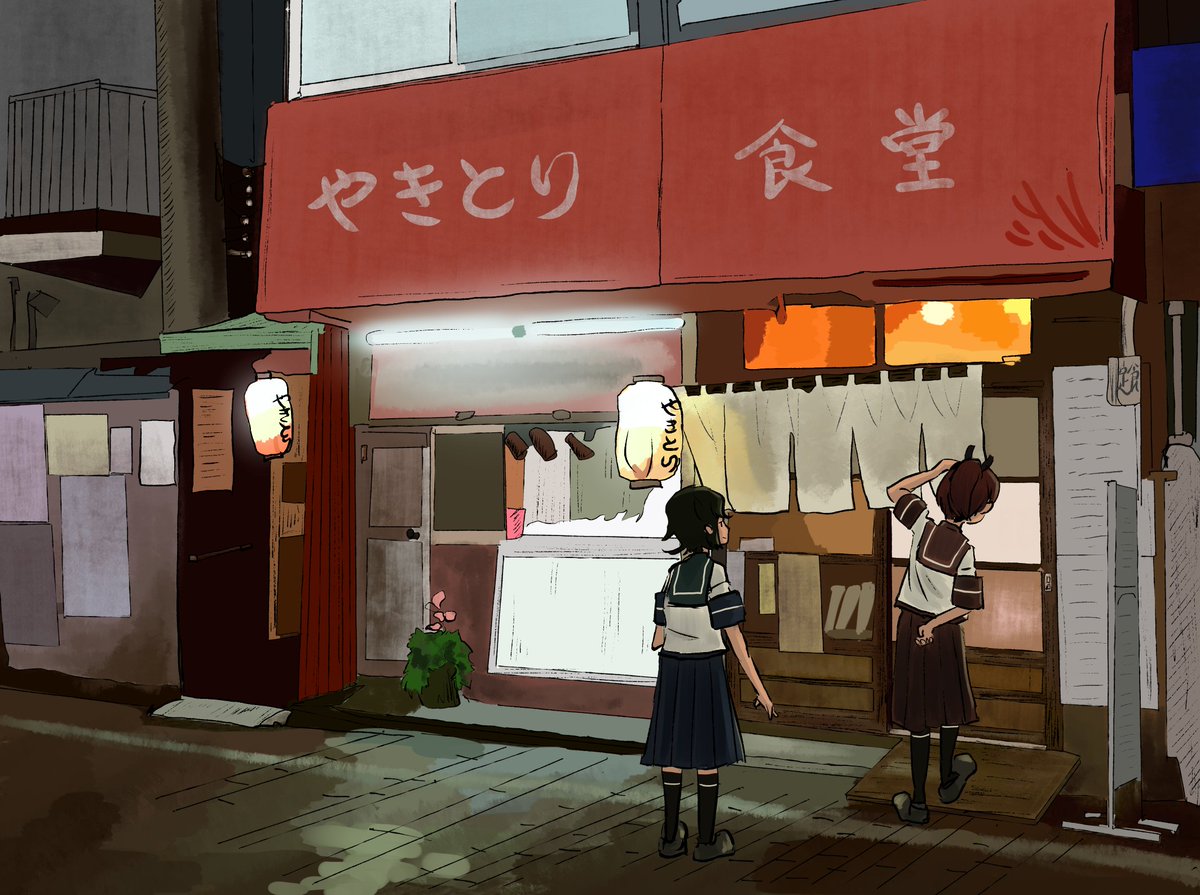 敷波(艦これ) 「たまには外食 」|Miyama KuragareⅡのイラスト