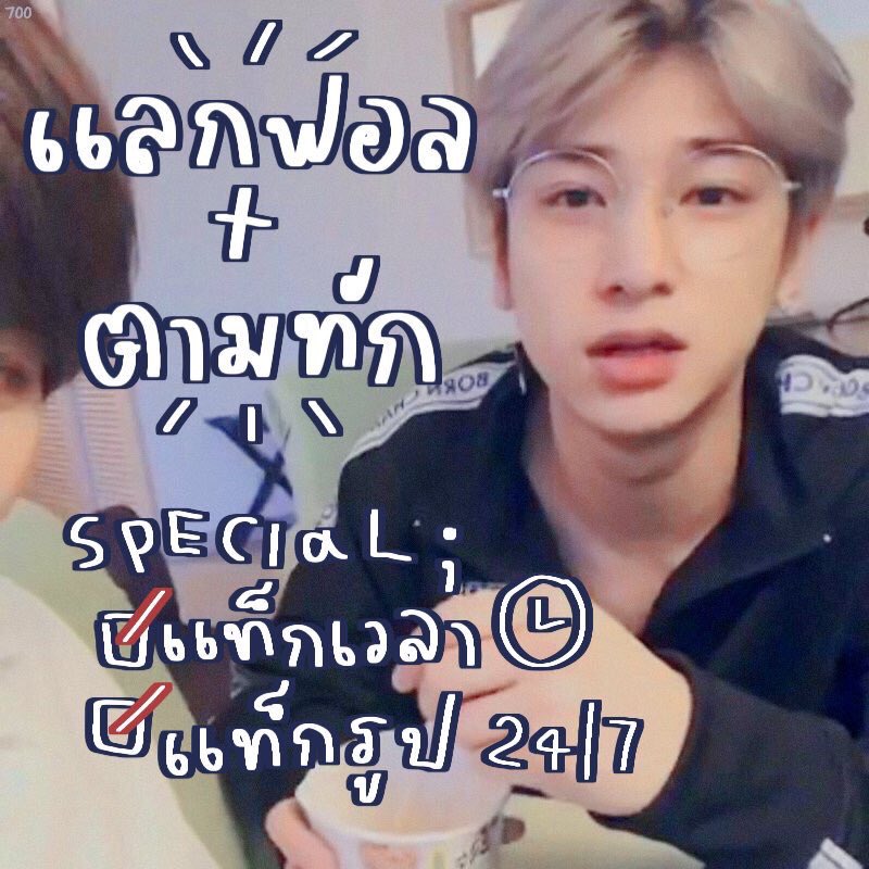 𝐡𝐞𝐲 𝐠𝐮𝐲𝐬 🤺🖤 สวัสดีครับ ผมคิงโฮห์ม เมจฮันกยอล 99𝐜𝐨𝐨𝐥𝐤𝐢𝐝𝐬 วันนี้จะมา ˓ แลกฟอล יִ ตามทัก ˒ รีทวิตนี้แล้วผมจะไปเมคเฟรนด์กับทุกคนเองครับ 🥍 𓐄 ยพท rt ตามทักครับ