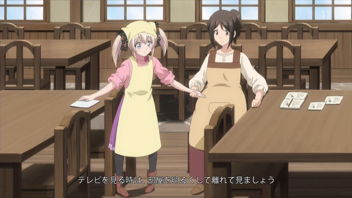 うちの娘の為ならば 俺はもしかしたら魔王も倒せるかもしれない 第12話 最終回 感想 原作で成長したラティナちゃんも気になるところ うちの娘の為ならば 俺はもしかしたら魔王も倒せるかもしれない 第12話 最終回 感想 原作で成長したラティナちゃんも気になるところ