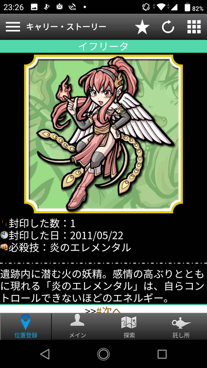 キャリー ストーリー Twitter Search Twitter
