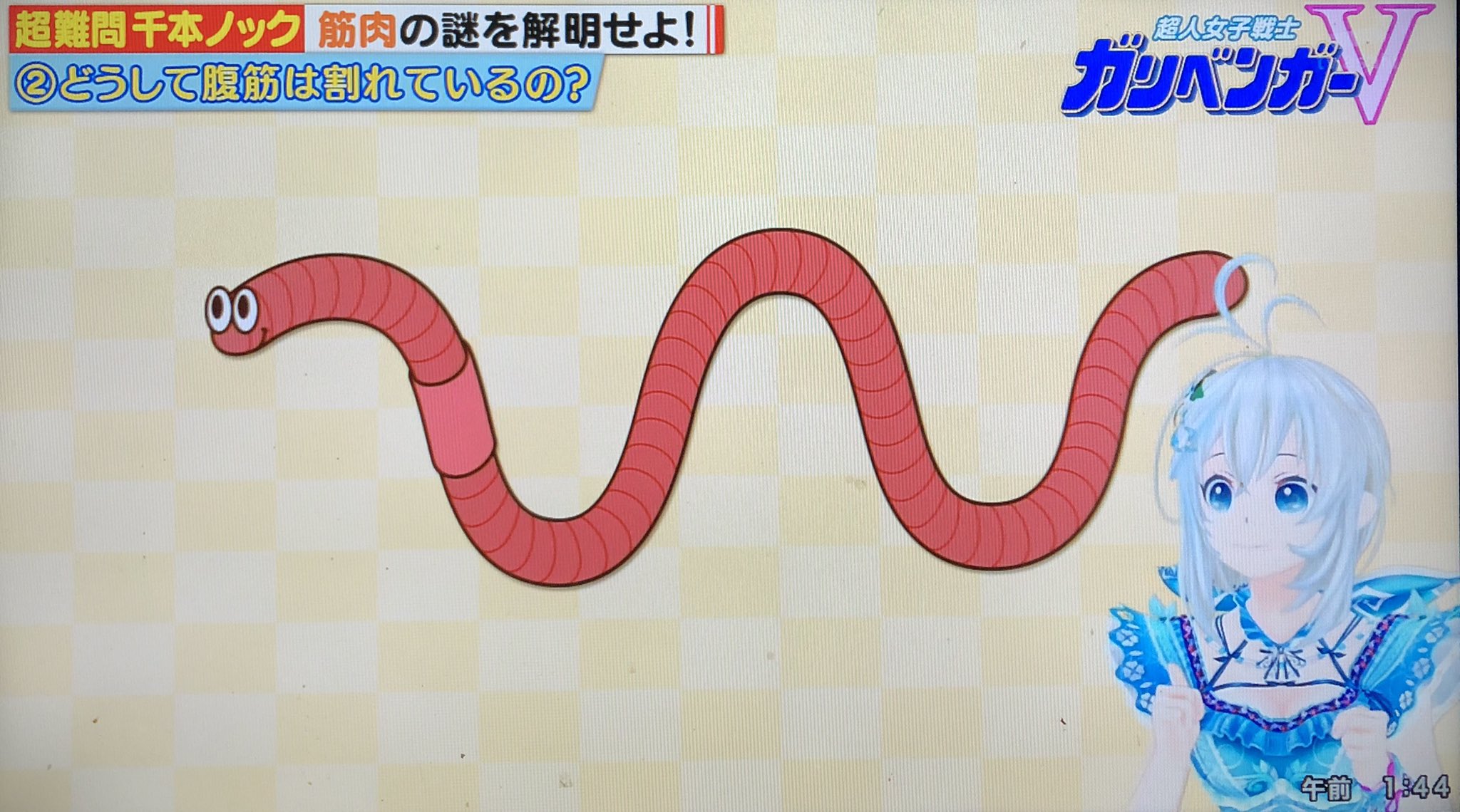 ミミズ千本 画像 制限なしで画像をダウンロードする ミミズ千本 画像 制限なしで画像をダウンロードする