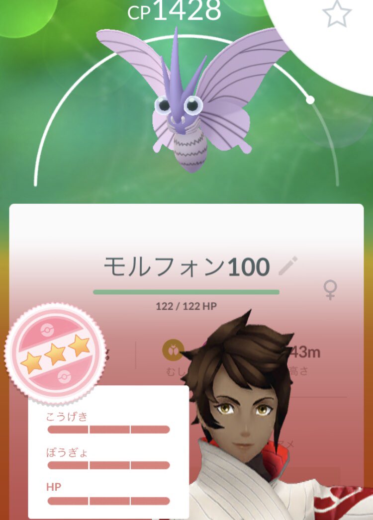 Iipara 今日のポケ活 広場ってすっごいんですよー たった2時間で 色違いが2体と 個体値100が 2体も出るんですよー カーブボールのグレートスローを連続で投げるのタスクが 3回も4連続まで成功したのに 5回目ならず Zzz ポケモンgo