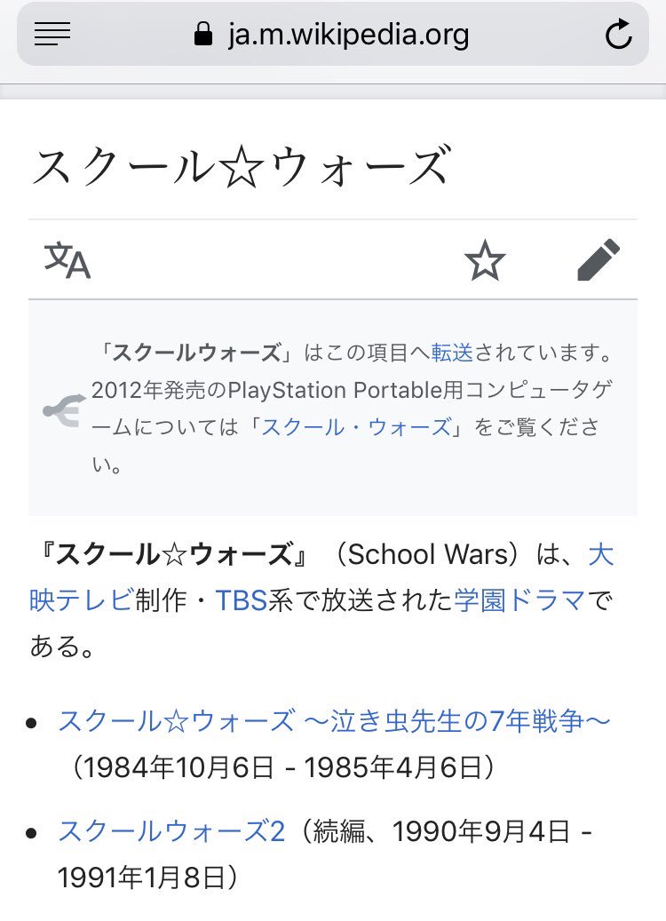 1992年生まれ