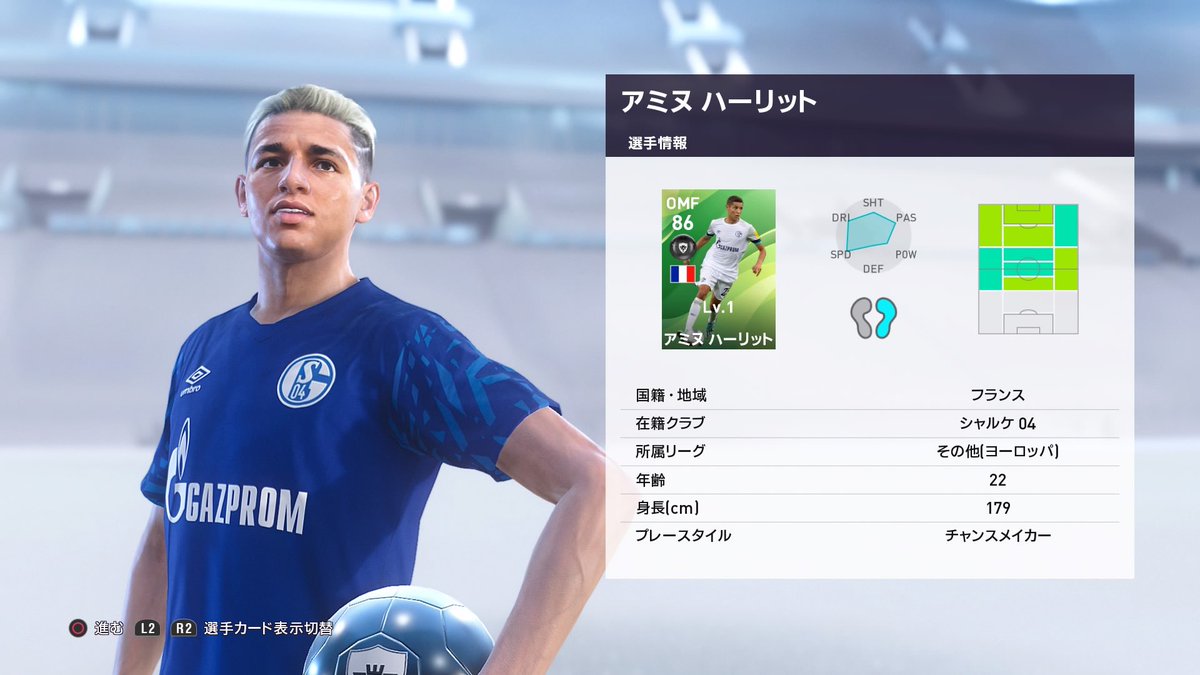 ガット石神 1game メルテンスの方が欲しかったけどねぇ