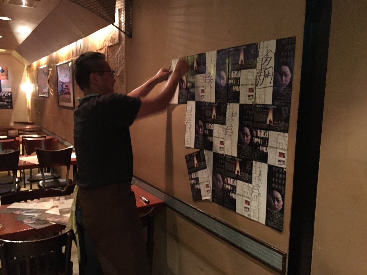 角直之 店長ほんとありがとう みんな福井来たらナフナフきてね