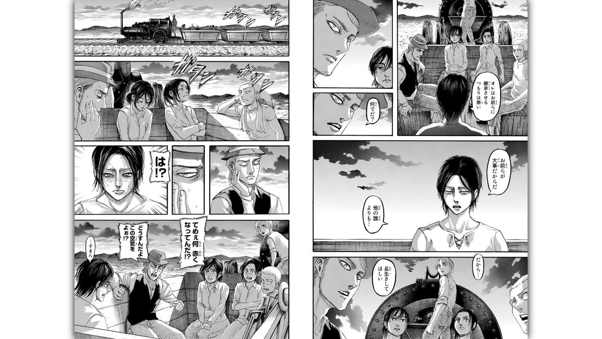 エレンポイント概念で読む 進撃の巨人 ネタバレあり 6ページ目 Togetter