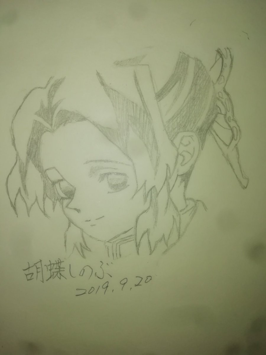 虫柱胡蝶しのぶ