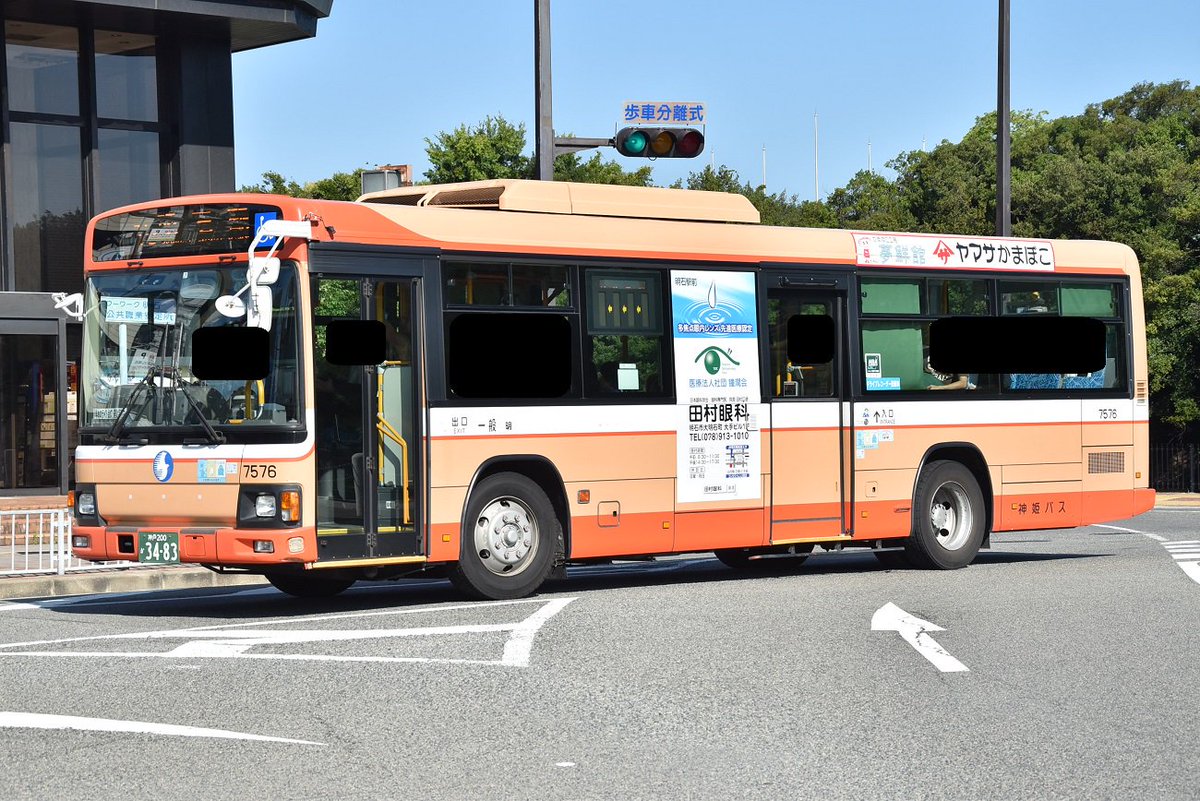 西7479 神戸200か34-92 西7575 神戸200か35-10 明7576 神戸200か34-83