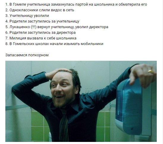 Чай з варэннем (@belteanews) on Twitter photo 