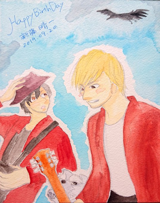 新藤晴一誕生祭のtwitterイラスト検索結果 新藤晴一誕生祭のtwitterイラスト検索結果