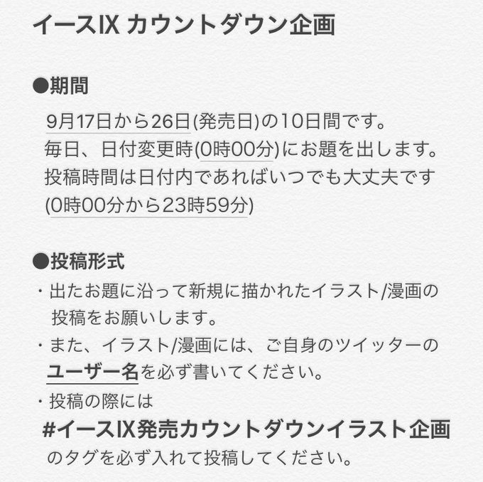 怪人のtwitterイラスト検索結果