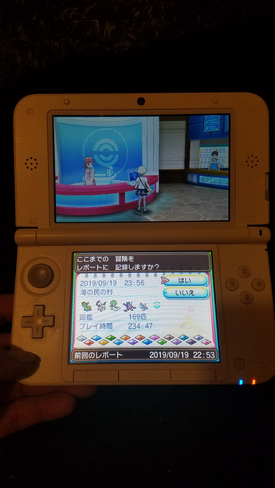 おさゆぅ 長かったあ ようやく 今更 夢特性ミニリュウげっとだー ポケモン Usum ミニリュウ 3vだった 不思議な鱗 マルチスケイル 夢特性 仲間呼び オシャボに入れられて良かった T Co Dxiak47yxi Twitter