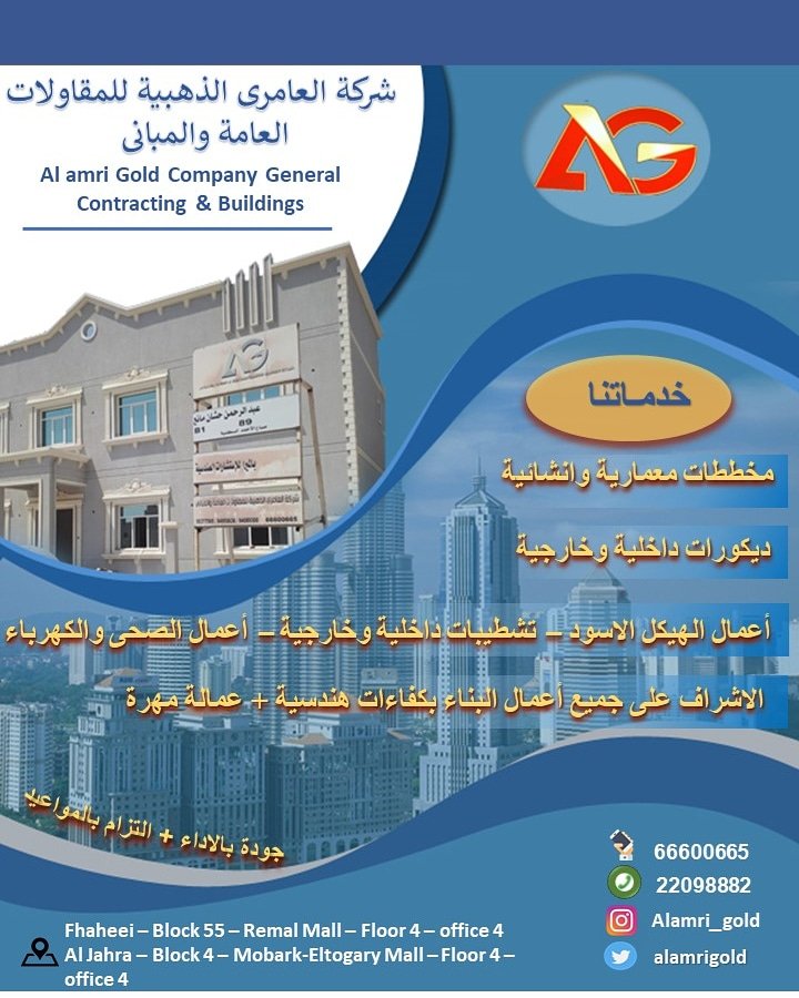 شركة العامري الذهبية (@alamrigold) on Twitter photo 