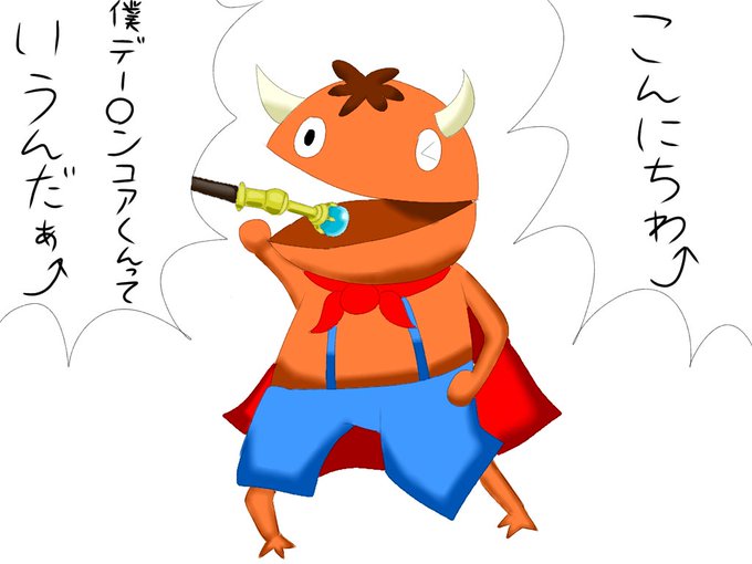 無料イラスト画像 50 二ノ 国 イラスト 無料イラスト画像 50 二ノ 国 イラスト