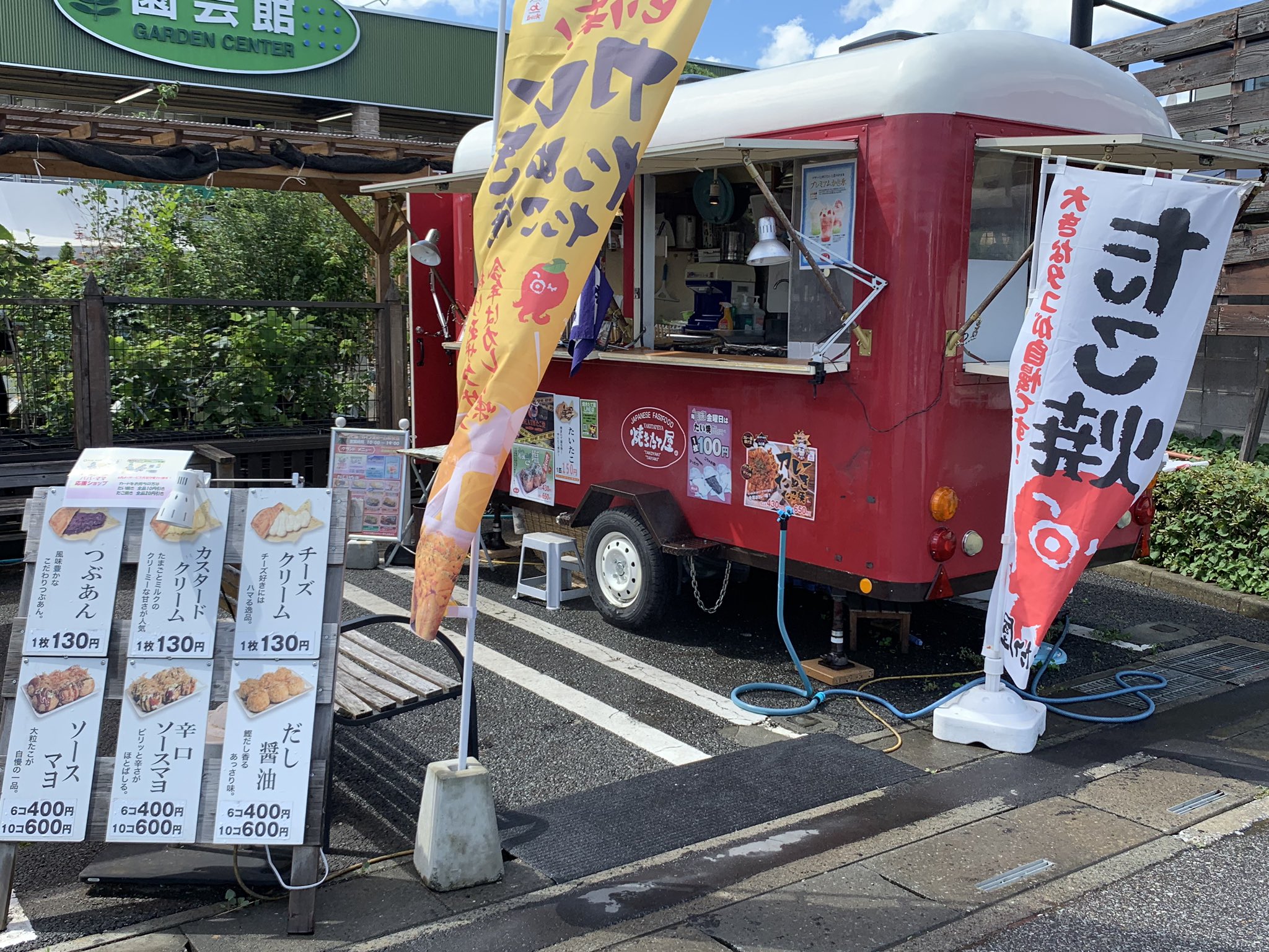 焼きたて屋カインズホーム松伏店 Twitter Search Twitter