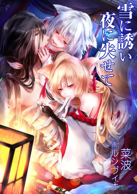 和風ファンタジーのtwitterイラスト検索結果 古い順 和風ファンタジーのtwitterイラスト検索結果 古い順