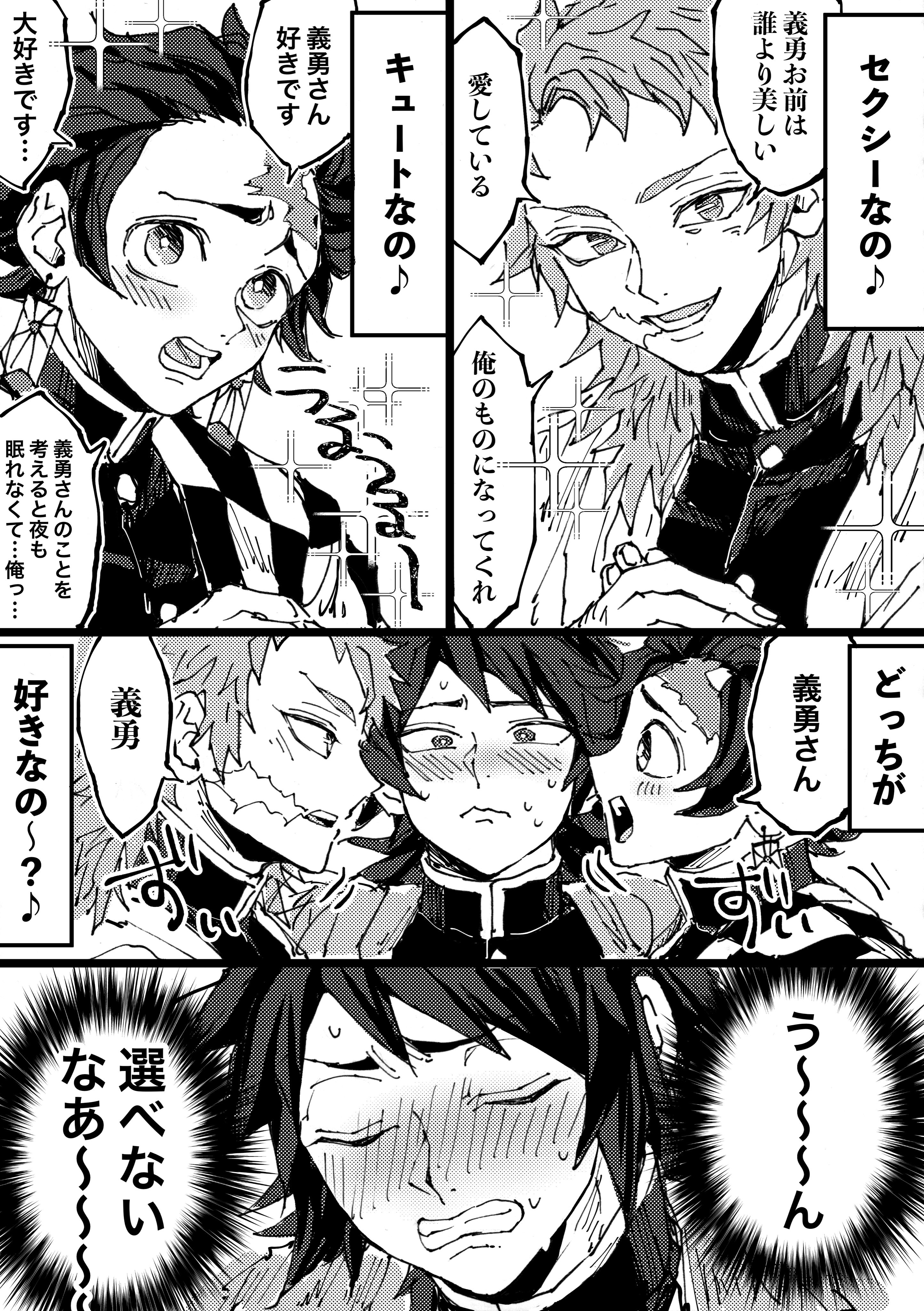 やや Chiyoko Mjtr Twitter