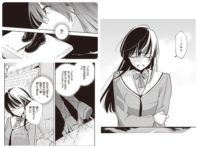 やが君34話 を含むマンガ一覧 ツイコミ 仮 やが君34話 を含むマンガ一覧 ツイコミ 仮