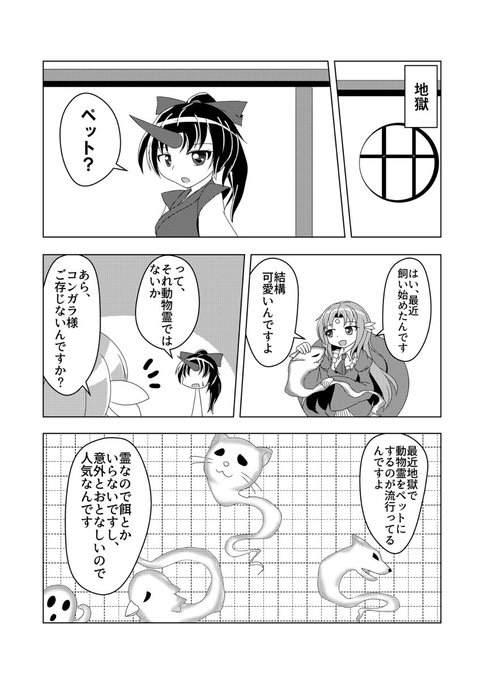 キクリ を含むマンガ一覧 リツイート順 ツイコミ 仮 キクリ を含むマンガ一覧 リツイート順 ツイコミ 仮