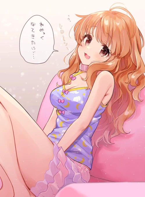 おねみゅきらりん😪 