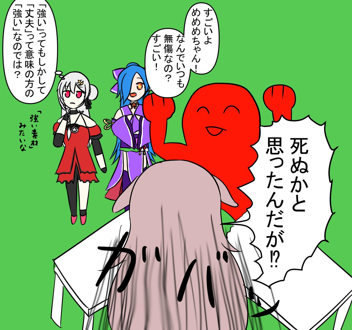 めめめは強い素材で出来ている
#めめアート #TamaArt #イオリの森美術館 