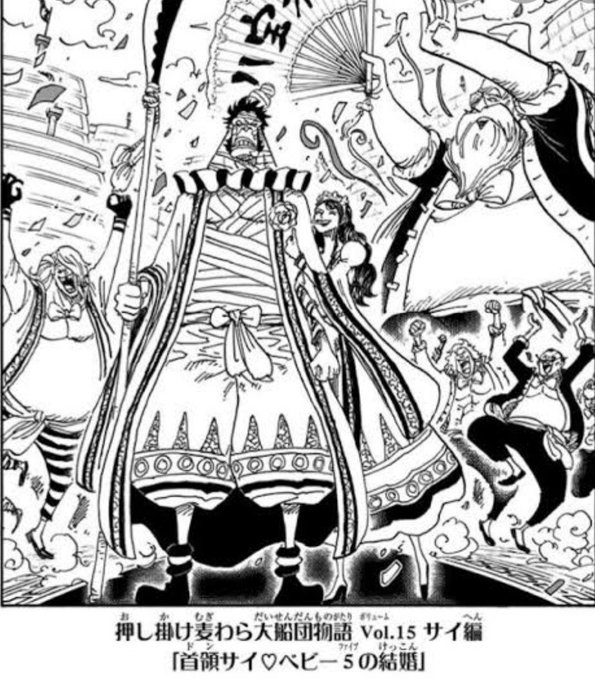 ワンピース バルトロメオがシャンクスの旗を燃やした理由は その後を考察 2ページ目 Selvy