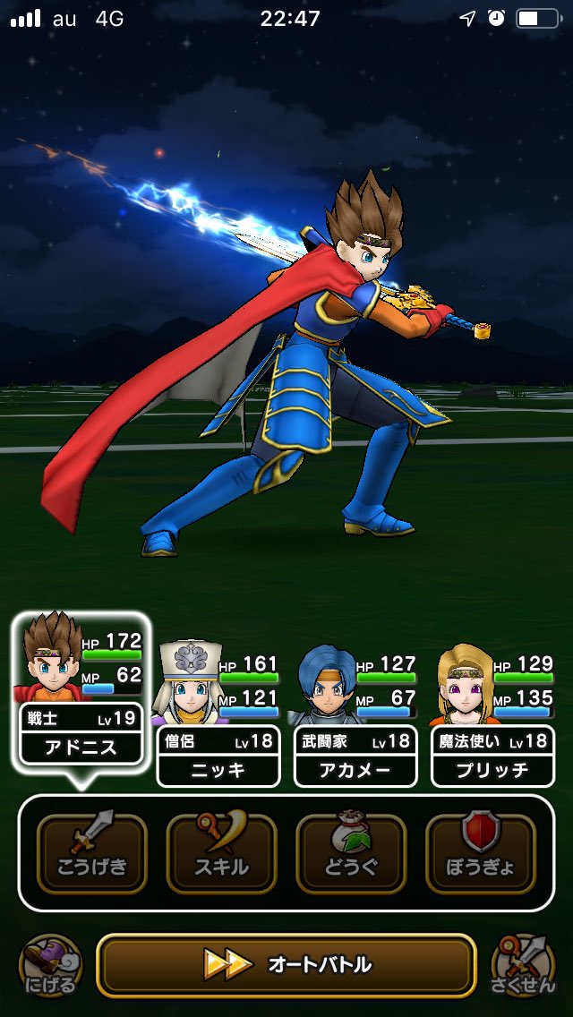 ドラクエウォーク 究極完全体ギガスラッシュのぶっ壊れ火力に驚愕せよ ドラクエウォーク 究極完全体ギガスラッシュのぶっ壊れ火力に驚愕せよ