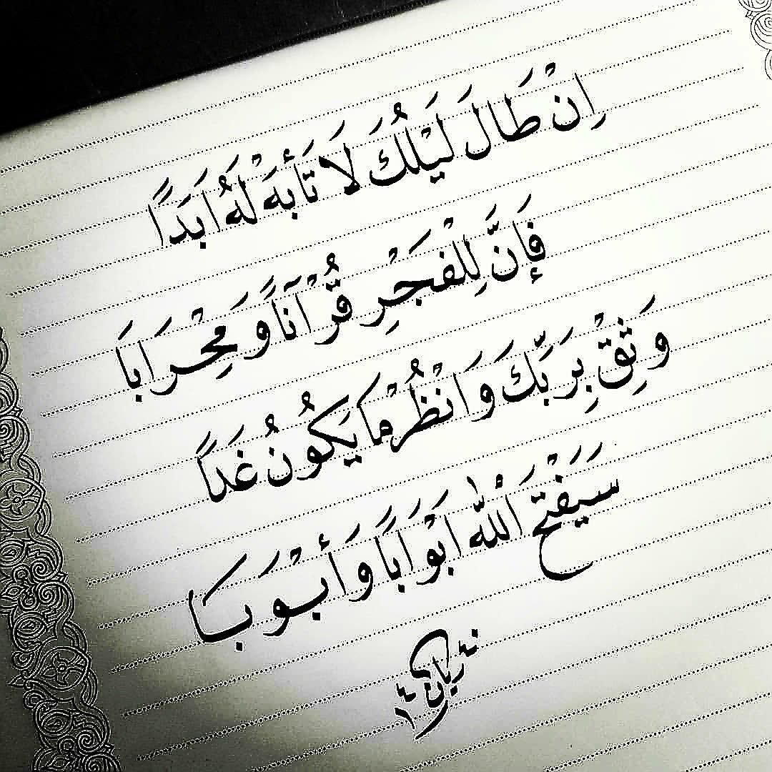 عبدالمغني (@ngijqgnv69jrjb9) on Twitter photo 