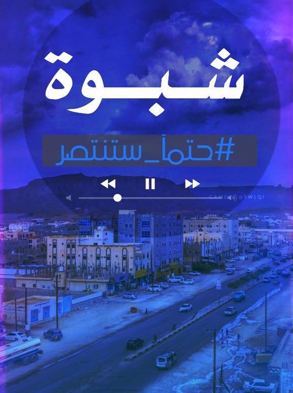 عُمَـر باشراحيل tweet media