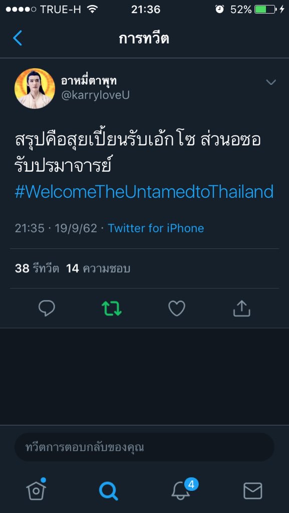 wcr. tweet media