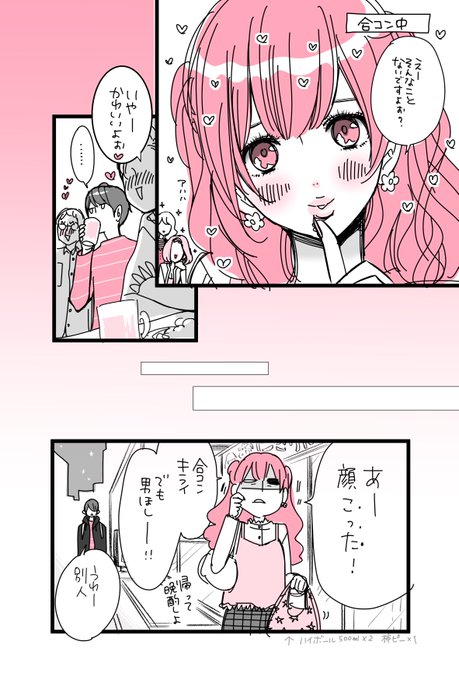 栄羽弥 32ty さんのマンガ一覧 2ページ ツイコミ 仮 栄羽弥 32ty さんのマンガ一覧 2ページ ツイコミ 仮