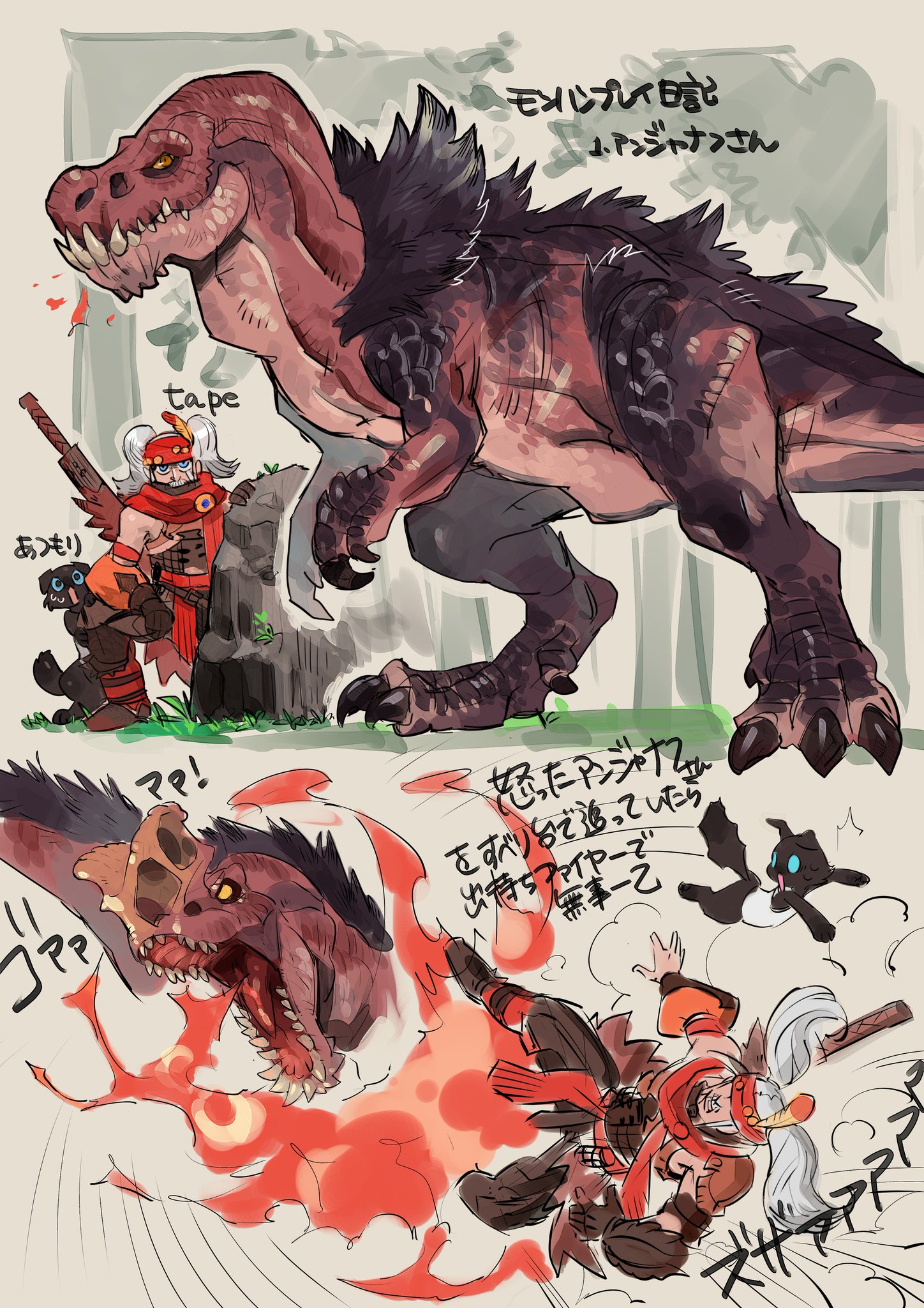 Tapi岡 フリーランスイラストレーター Twitterissa モンハンプレイ日記tape T Co 73ztzcszvw Twitter Tapi岡 フリーランスイラストレーター Twitterissa モンハンプレイ日記tape T Co 73ztzcszvw Twitter