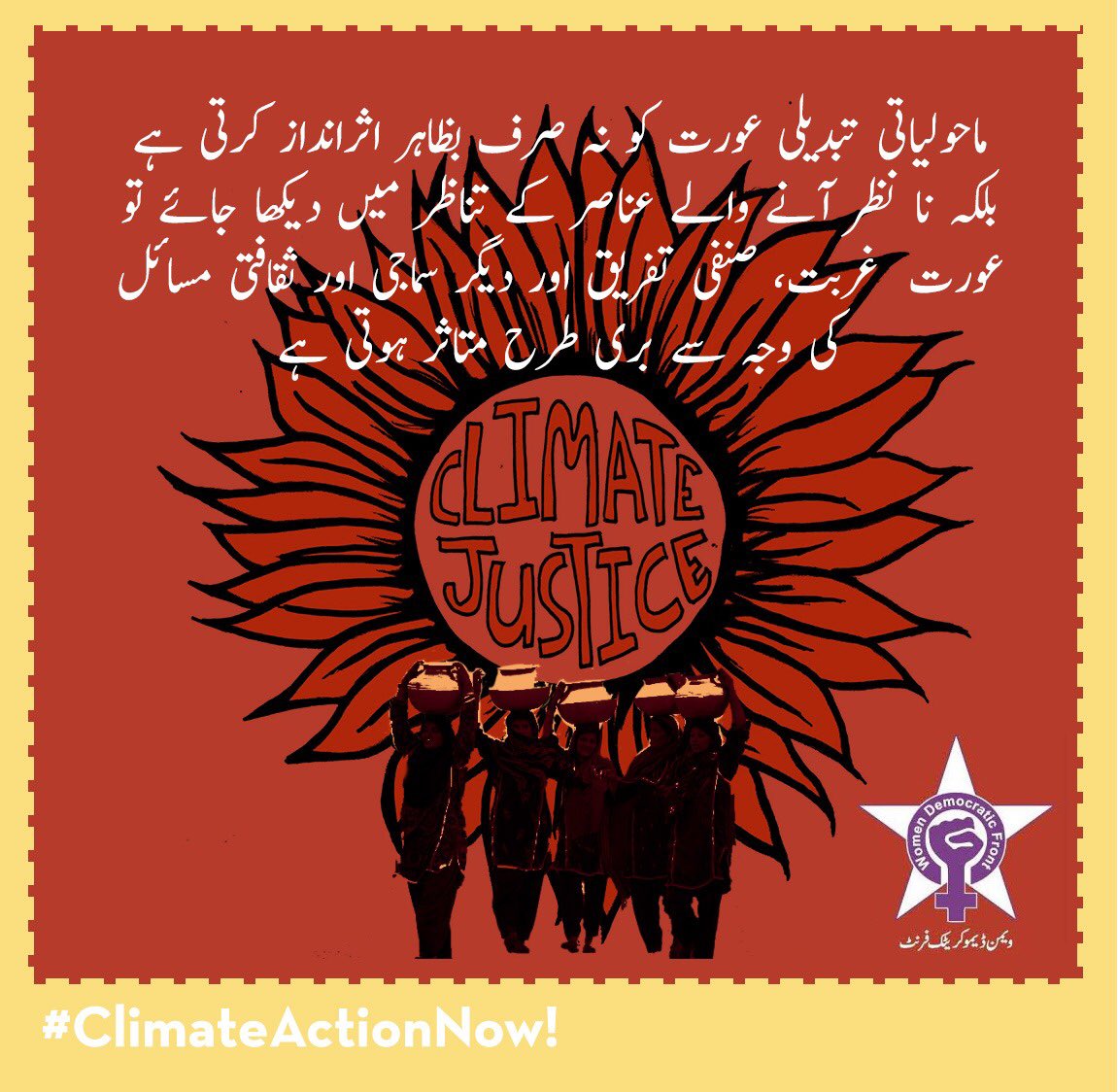 wdf_pk's tweet photo. Climate change has both direct and indirect effects on women as they remain stuck in a vicious cycle of poverty, gender inequality and heightened vulnerabilities. Join the Climate Strike in your respective cities tomorrow and march for Climate Justice! #ClimateActionNowpk https://t.co/tH3wcuMpG9